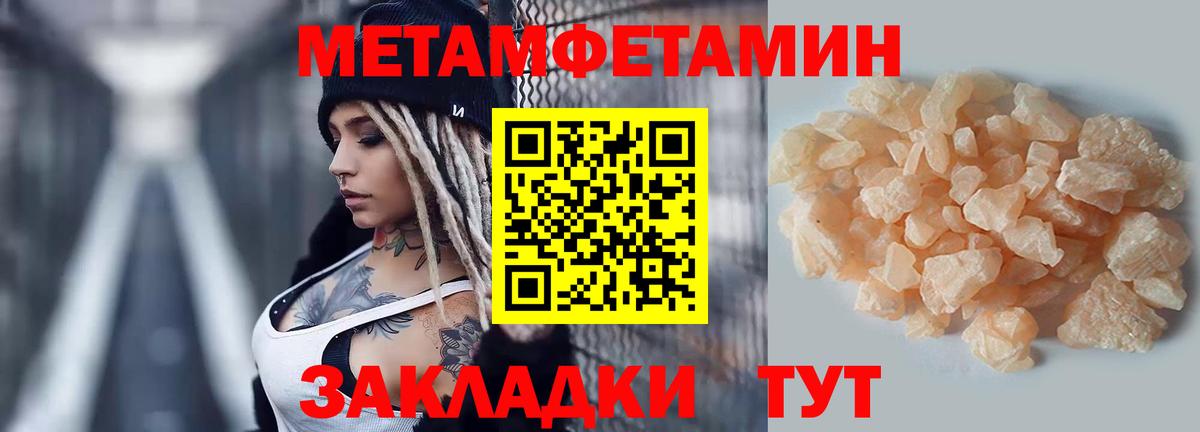 АМФ 97% Мурманск