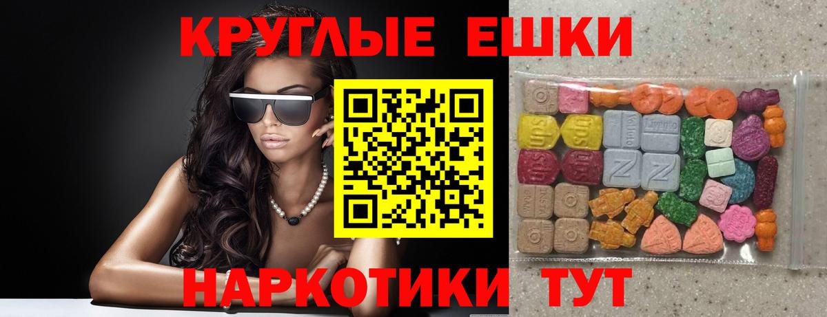 Мурманск  Ecstasy таблы  как найти наркотики  Вход с VPN  Экстази бентли 