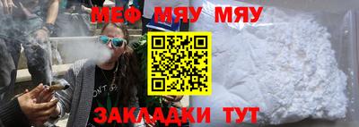 амфетамин Сланцы