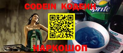 амф Славянск-на-Кубани