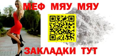 амфетамин Сланцы