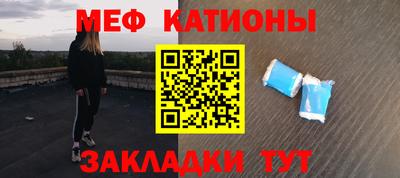 метадон Славгород