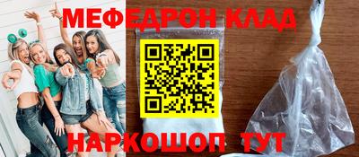 метадон Славгород