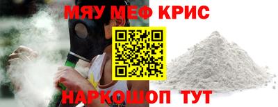 амфетамин Сланцы