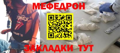амфетамин Сланцы