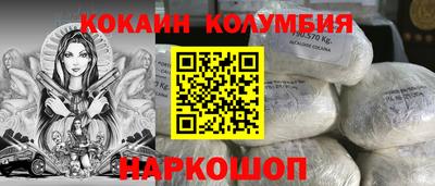 амф Славянск-на-Кубани