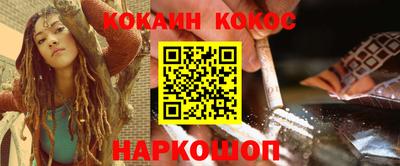 амф Славянск-на-Кубани