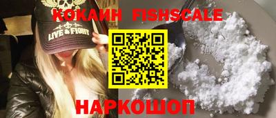 амфетамин Сланцы