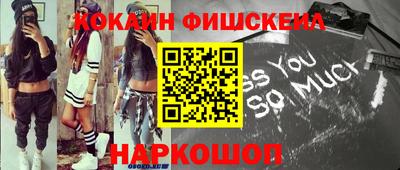 амф Славянск-на-Кубани