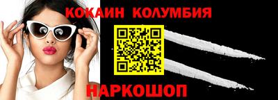 амфетамин Сланцы