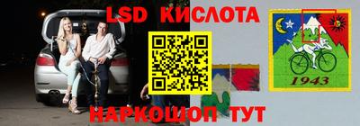 амф Славянск-на-Кубани