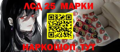амфетамин Сланцы