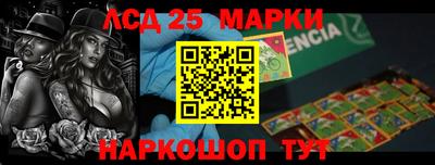 амфетамин Сланцы