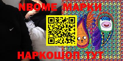 метадон Славгород