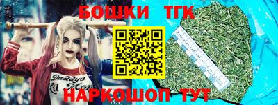 амф Славянск-на-Кубани