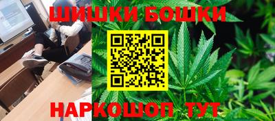 амфетамин Сланцы