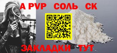 метадон Славгород