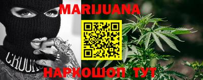метадон Славгород