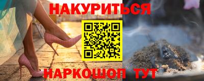 амф Славянск-на-Кубани
