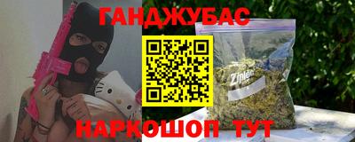 амфетамин Сланцы