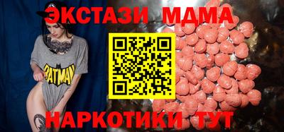 амф Славянск-на-Кубани