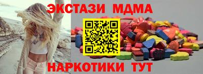 амфетамин Сланцы