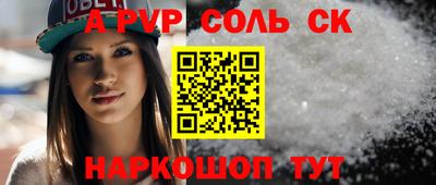амфетамин Сланцы