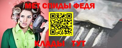 амфетамин Сланцы