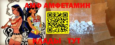 амфетамин Сланцы