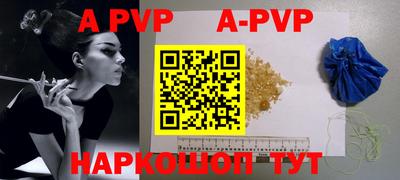амфетамин Сланцы