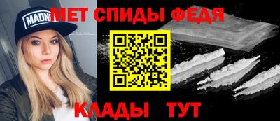 метадон Славгород