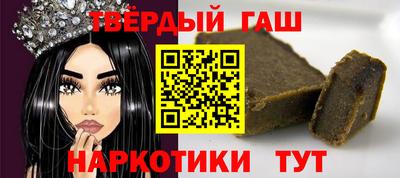 амф Славянск-на-Кубани