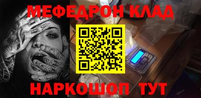 метадон Славгород