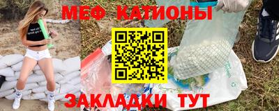амфетамин Сланцы