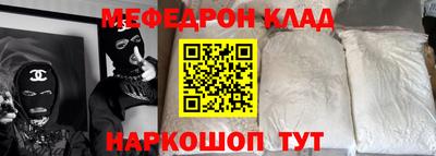 метадон Славгород