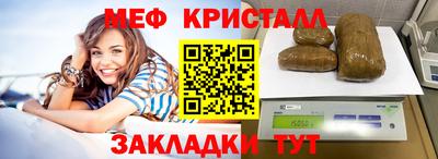 амф Славянск-на-Кубани