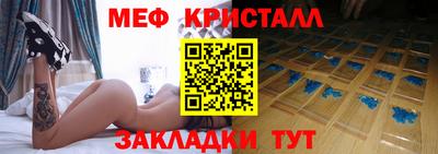 амф Славянск-на-Кубани