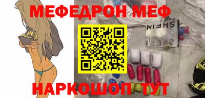 метадон Славгород