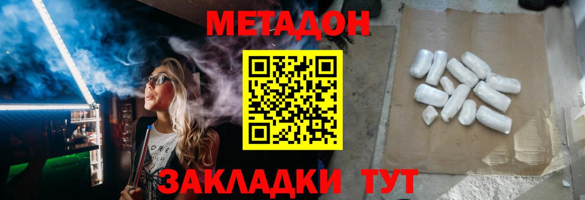 Бошки Шишки  ГАШ  КОКАИН  Вход с VPN  Мурманск  Мефедрон кристаллы  Мефедрон  Лсд 25 