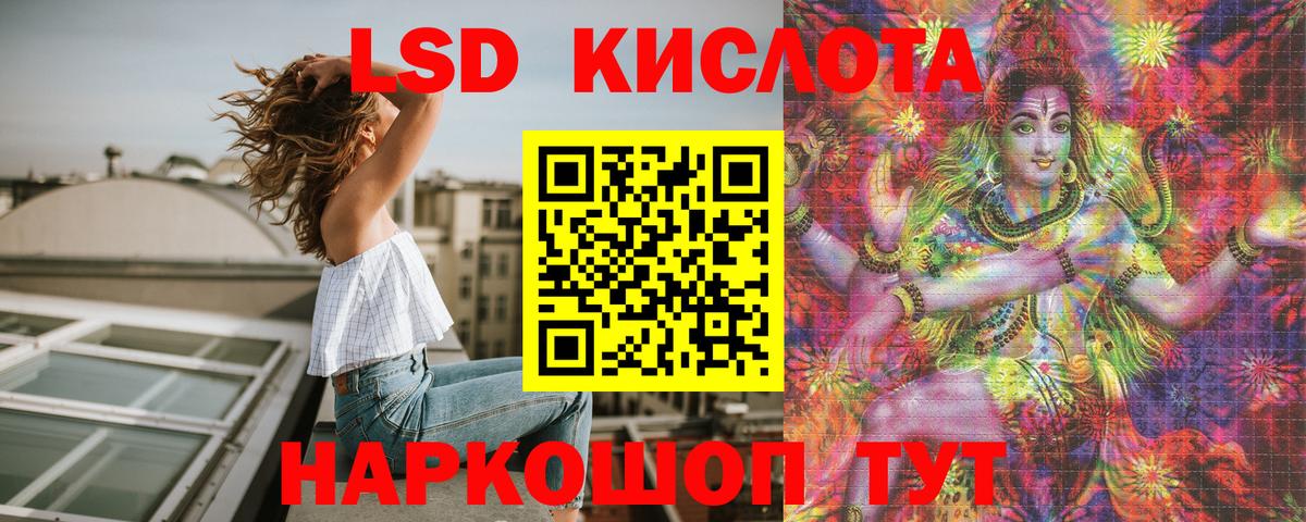 Марки 25I-NBOMe 1,8мг  Марки 25I-NBOMe 1,8мг  Мурманск  Вход с VPN 
