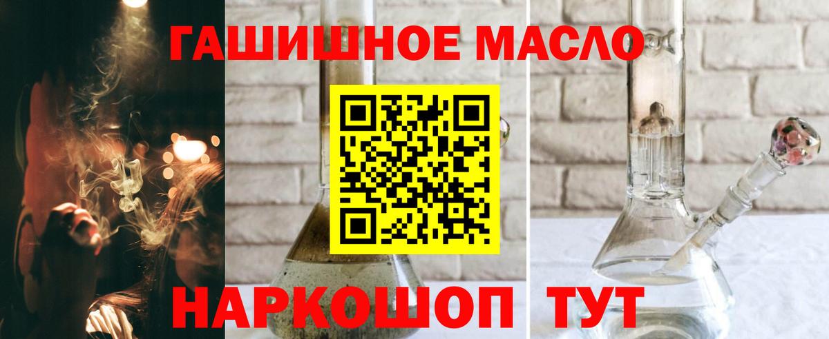 Мурманск  Дистиллят ТГК вейп с тгк  Вход с VPN 