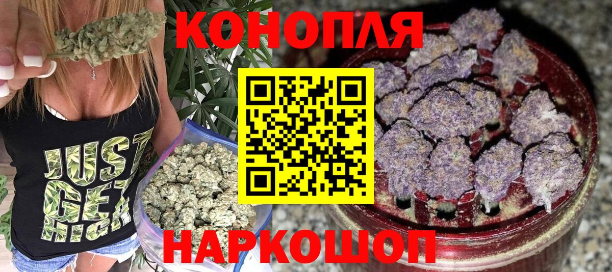 Каннабис ГИДРОПОН  Вход с VPN  МАРИХУАНА Amnesia  Шишки марихуана SATIVA & INDICA  Мурманск 