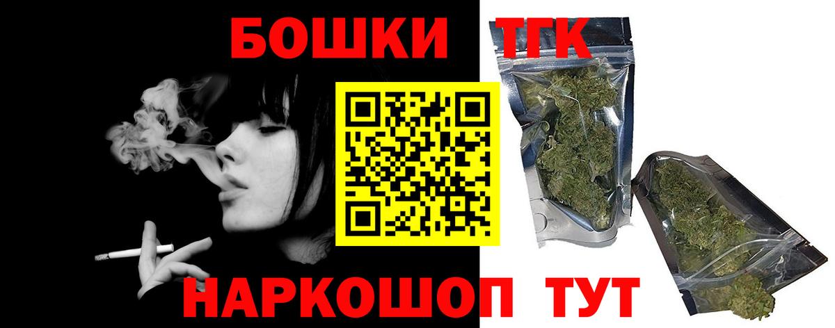 Бошки марихуана планчик Мурманск